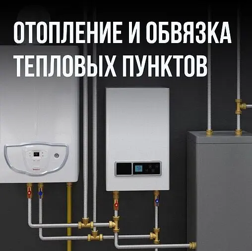 Труба гофрированная из нержавеющей стали неотожженная Stahlmann 32мм бухта 20м 2217481