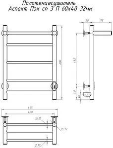 Полотенцесушитель электрический лесенка Тругор Аспект Пэк сп 3 П 60х40 32 мм полированная сталь Полотенцесушитель электрический лесенка Тругор Аспект Пэк сп 3 П 60х40 32 мм полированная сталь, 2