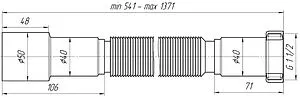 Слив гофрированный Ани Пласт 1½x40/50мм L=541-1371мм K116 Слив гофрированный Ани Пласт 1½x40/50мм L=541-1371мм K116, 2