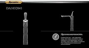 Смеситель для раковины D&K Venice Baciano хром DA1032041 Смеситель для раковины D&K Venice Baciano хром DA1032041, 4