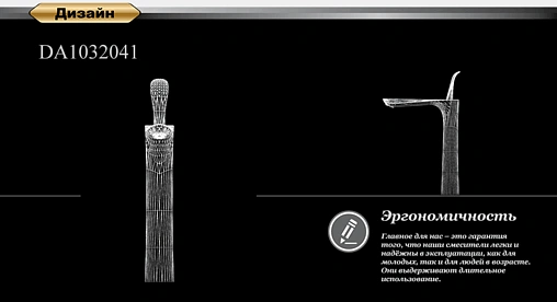 Смеситель для раковины D&amp;K Venice Baciano хром DA1032041