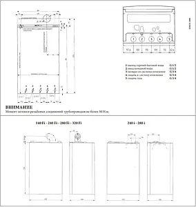 Настенный газовый котел двухконтурный турбированный 32кВт Baxi NUVOLA-3 COMFORT 320 Fi CSB45732358- Настенный газовый котел двухконтурный турбированный 32кВт Baxi NUVOLA-3 COMFORT 320 Fi CSB45732358-, 3