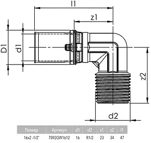 Уголок пресс переходной 16мм x ½"н Comap MultiSkin 7092GW1612 Уголок пресс переходной 16мм x ½"н Comap MultiSkin 7092GW1612, 2