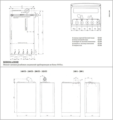 Настенный газовый котел двухконтурный турбированный 32кВт Baxi NUVOLA-3 COMFORT 320 Fi CSB45732358- Настенный газовый котел двухконтурный турбированный 32кВт Baxi NUVOLA-3 COMFORT 320 Fi CSB45732358-