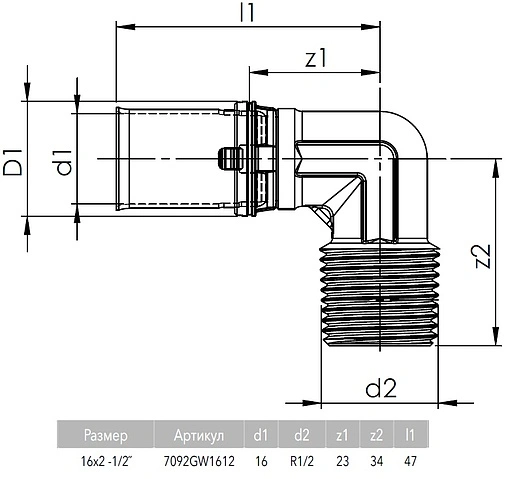 Уголок пресс переходной 16мм x ½"н Comap MultiSkin 7092GW1612 Уголок пресс переходной 16мм x ½"н Comap MultiSkin 7092GW1612