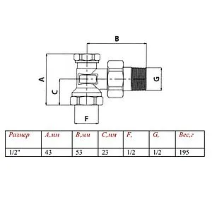 Вентиль запорный угловой ½" в/н Valtec VT.019.NR.04 Вентиль запорный угловой ½" в/н Valtec VT.019.NR.04, 2