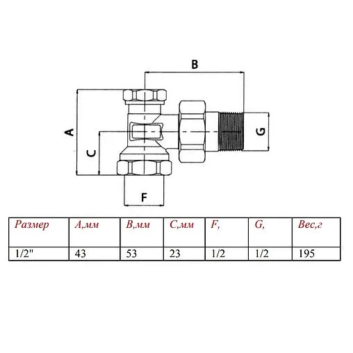 Вентиль запорный угловой ½&quot; в/н Valtec VT.019.NR.04