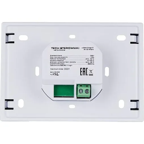 Беспроводной контроллер зонального управления Wi-Fi 8 зон НЗ 230В Stout ST-8s WIFI белый STE-0101-100801