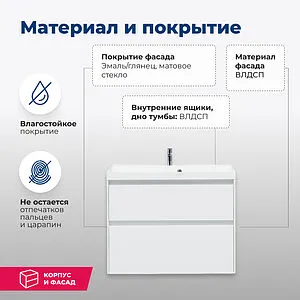 Тумба-умывальник Aquanet Гласс 80 белый 00238361+00179395, 5