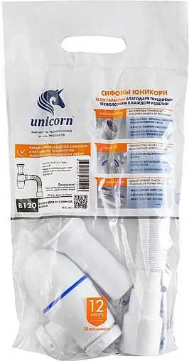 Сифон бутылочный для мойки Unicorn В120Р Сифон бутылочный для мойки Unicorn В120Р