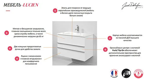 Тумба под умывальник подвесной Jacob Delafon Lucien 80 белый/дуб корбридж EB2057-E76-J5