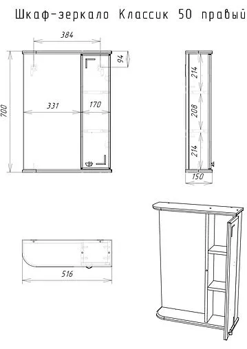 Шкаф-зеркало Айсберг Классик 50 R белый DA1049HZ