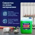Теплоноситель (Антифриз) пропиленгликоль Thermagent EKO -30 20кг 914699 Теплоноситель (Антифриз) пропиленгликоль Thermagent EKO -30 20кг 914699