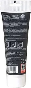 Смазка для монтажа труб 30г Lubrium 61143, 2