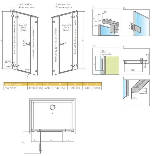 Дверь в нишу 1300мм прозрачное стекло Radaway Arta DWJS 130 L 386455-03-01L+386122-03-01L