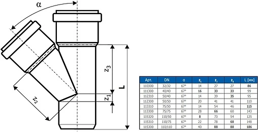 Тройник внутренний D=40x40мм Угол 67° Ostendorf HTEA 111300
