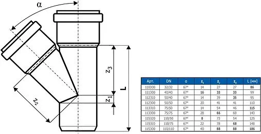Тройник внутренний D=50x40мм Угол 67° Ostendorf HTEA 112310