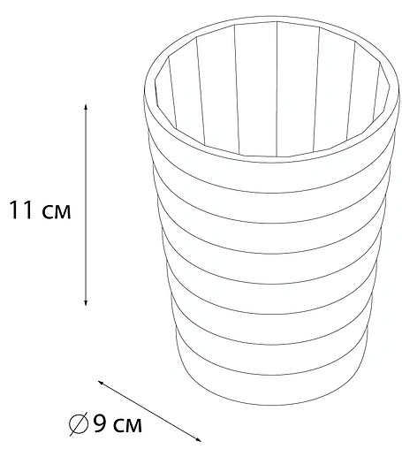 Стакан Fixsen Glady синий FX-98-05