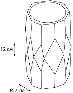 Стакан Fixsen Flat белый матовый FX-290-3 Стакан Fixsen Flat белый матовый FX-290-3, 2