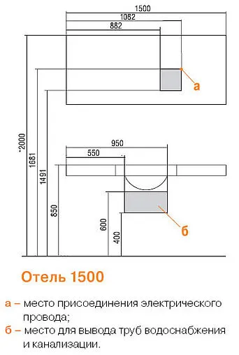 Зеркало с подсветкой Aquaton Отель 150 с подогревом 1A107502OT010 Зеркало с подсветкой Aquaton Отель 150 с подогревом 1A107502OT010