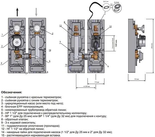 Насосный модуль с 3-х ходовым смесительным клапаном 1&quot;в х 1½&quot;н Meibes V-MK M66833.36 с насосом Grundfos UPM3 Hybrid 25-70