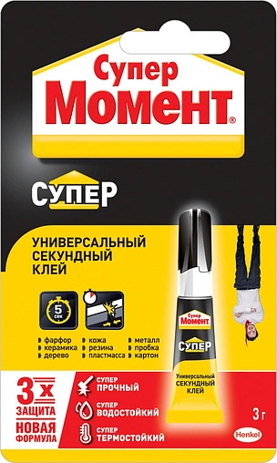 Универсальный клей Супер Момент