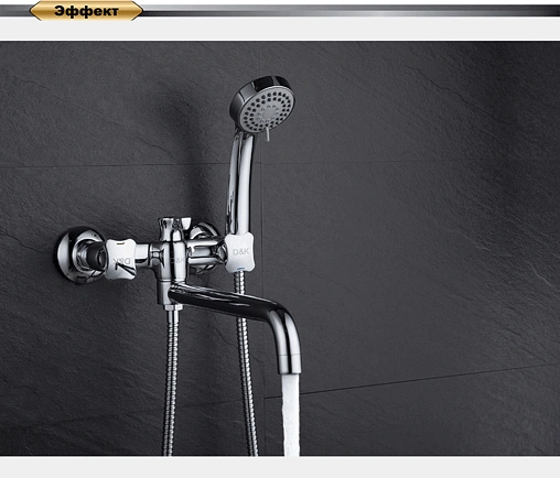 Смеситель для ванны с длинным изливом D&amp;K Hessen Grimm хром DA1383301