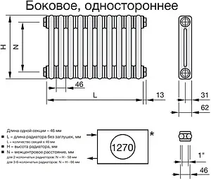 Радиатор стальной трубчатый Zehnder Charleston 2056/20 1270 ¾" Ral 9016 Радиатор стальной трубчатый Zehnder Charleston 2056/20 1270 ¾" Ral 9016, 2