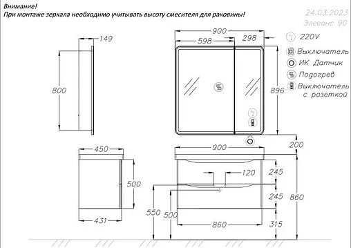 Тумба под умывальник подвесная Opadiris Элеганс 90 белый матовый 00-00006896