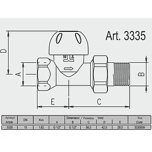 Вентиль запорный прямой ½&quot; в/н Tiemme 3330009, 2