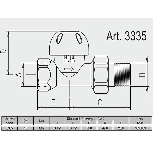 Вентиль запорный прямой ½" в/н Tiemme 3330009 Вентиль запорный прямой ½" в/н Tiemme 3330009