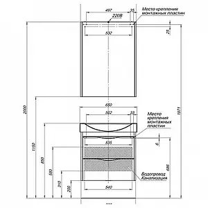 Тумба под умывальник Aquanet Франка 65 белый 00183051, 3