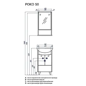 Тумба-умывальник напольная Aquaton Роко 50 белый 1A1068K0RO010, 2
