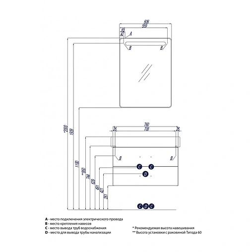 Тумба-умывальник подвесная Aquaton Америна 80 белый 1A1377K1AM010