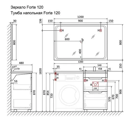 Тумба-умывальник напольная над стиральной машиной Raval Forte 120 L белый For.01.120.L/N/W+4627173210027