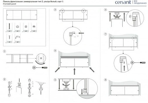 Панель для ванны фронтальная Cersanit Universal/2 150 белый PA-TYPE2*150-W