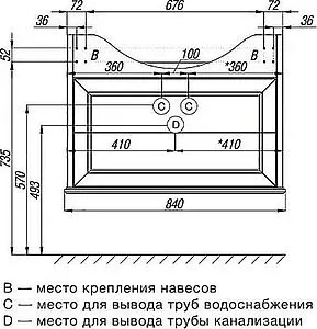 Тумба-умывальник напольная Roca America 85 дуб тёмный ZRU9302952+327206000, 2