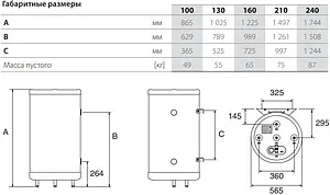 Бойлер косвенного нагрева ACV Smart Line STD 100L (23 кВт) 06602401 Бойлер косвенного нагрева ACV Smart Line STD 100L (23 кВт) 06602401, 2
