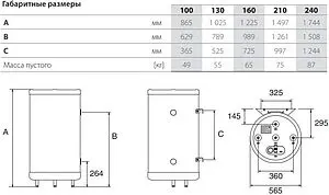 Бойлер косвенного нагрева ACV Smart Line STD 240L (68 кВт) 06602801 Бойлер косвенного нагрева ACV Smart Line STD 240L (68 кВт) 06602801, 2