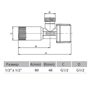 Кран шаровый угловой ½"н x ½"н хром Arco A-80 Mac NOV92MAC Кран шаровый угловой ½"н x ½"н хром Arco A-80 Mac NOV92MAC, 2