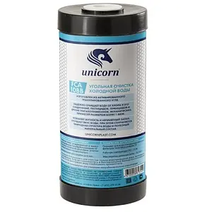 Угольный картридж Big Blue 10" Unicorn FCA BB10, 1