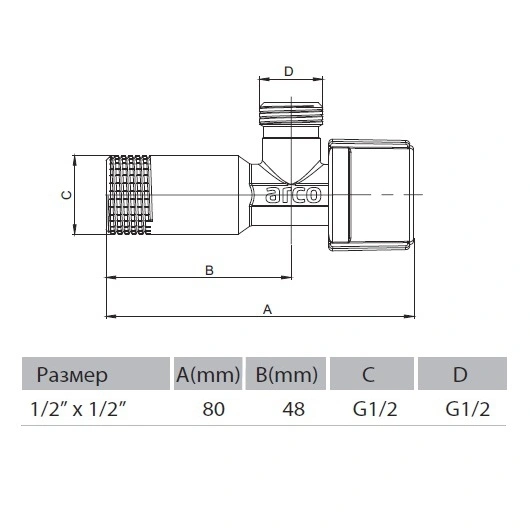 Кран шаровый угловой ½&quot;н x ½&quot;н хром Arco A-80 Mac NOV92MAC