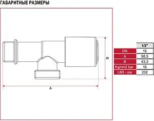 Вентиль регулирующий угловой для бытовой техники ½"н x ¾"н хром Itap 2250012 Вентиль регулирующий угловой для бытовой техники ½"н x ¾"н хром Itap 2250012, 2