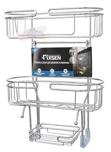 Полка Fixsen хром FX-861