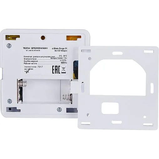 Проводной комнатный терморегулятор Stout R-9b белый STE-0101-009001