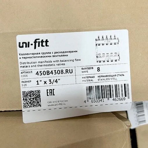 Группа коллекторная с расходомерами 8 отводов 1&quot;в/в x ¾&quot;ек Uni-fitt OPTIMAL 450B4308.RU