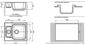 Мойка кухонная GranFest Standart S-615K черный Мойка кухонная GranFest Standart S-615K черный, 2