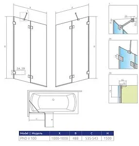 Шторка на ванну 1000мм прозрачное стекло Radaway Essenza Pro Gold PND II 100 R 10102100-09-01R, 2