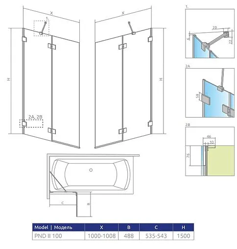 Шторка на ванну 1000мм прозрачное стекло Radaway Essenza Pro Gold PND II 100 R 10102100-09-01R