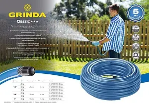 Шланг поливочный армированный ¾" x 50м Grinda Classic 8-429001-¾-50 Шланг поливочный армированный ¾" x 50м Grinda Classic 8-429001-¾-50, 2